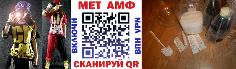 Купить где  Мариинский Посад  Амфетамин Розовый 