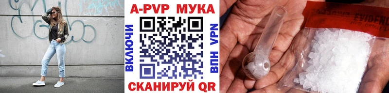 Альфа ПВП СК КРИС  Купить  Мариинский Посад 