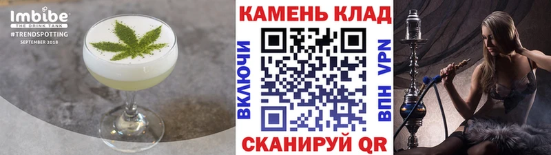 Купить закладки Мариинский Посад Еда ТГК конопля