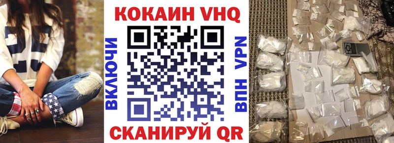 Купить закладки  Мариинский Посад  КОКАИН Перу 