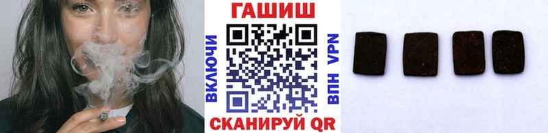 Купить где Мариинский Посад ГАШИШ Изолятор