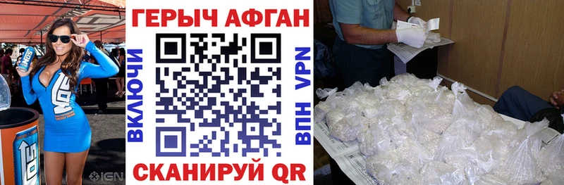 ГЕРОИН гречка Купить закладки Мариинский Посад