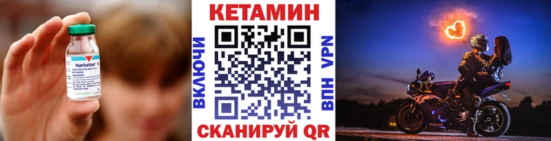 Кетамин ketamine  Купить  Мариинский Посад 