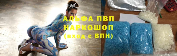 амфетамин Киренск