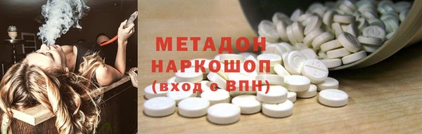 амфетамин Киренск