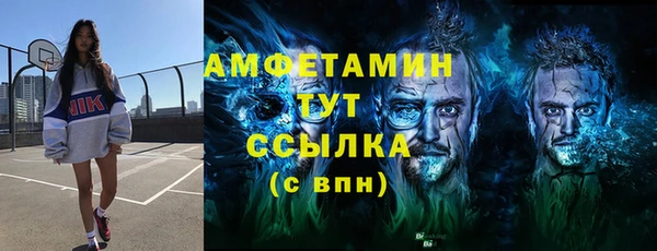 амфетамин Киренск
