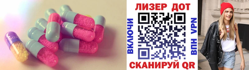 ЛСД экстази ecstasy  Купить закладки  Мариинский Посад 