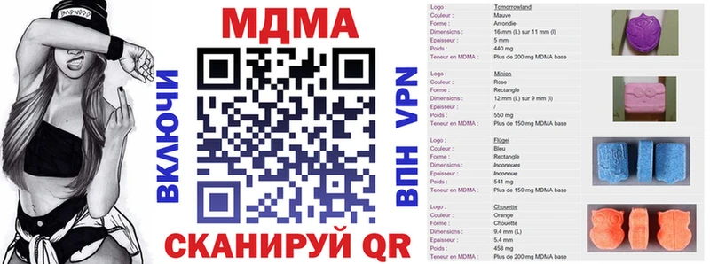 Купить закладки Мариинский Посад МДМА crystal