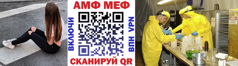 Купить  Мариинский Посад  Метамфетамин мет 