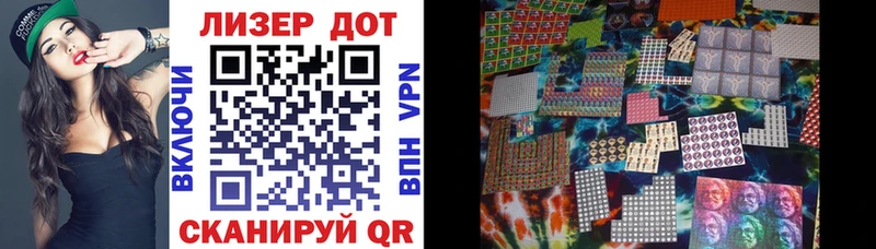 Наркотические марки 1500мкг  Купить закладки  Мариинский Посад 